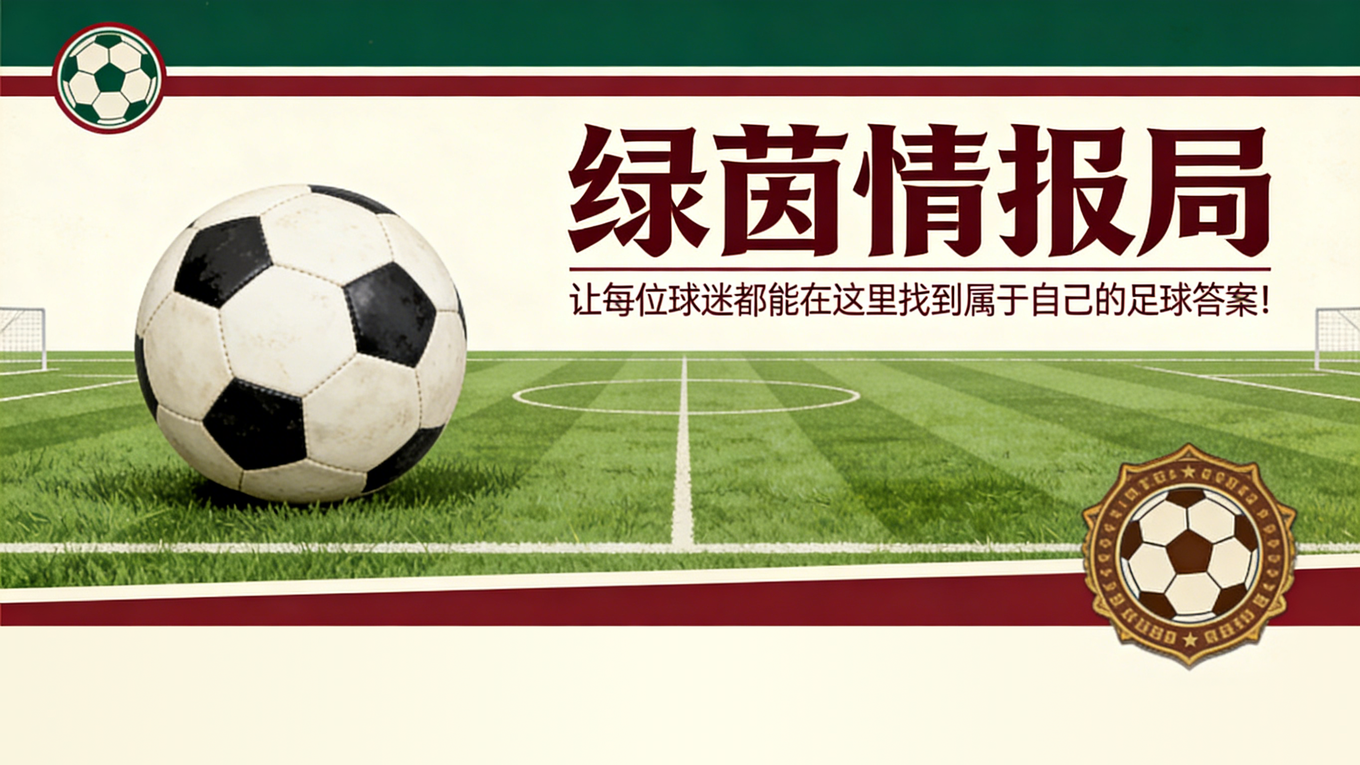 Bet365体育平台-奥维耶多vs埃尔切直播 | 今日西甲EA Sports联赛实时战况