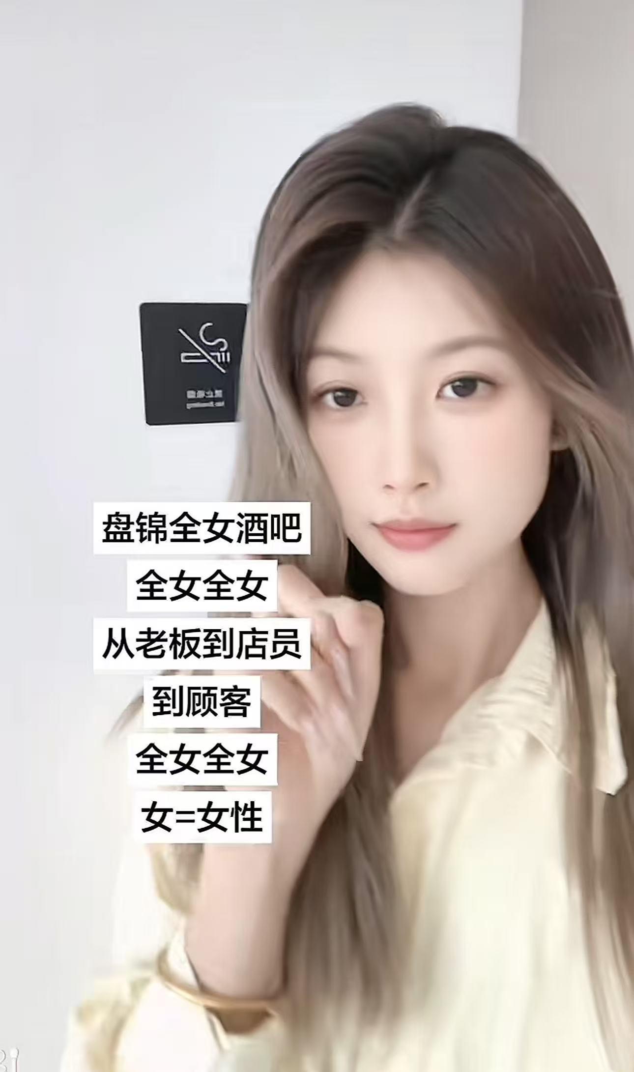 Bet365体育-25岁女生斥巨资县城开全女酒吧，还和网友对赌多久倒闭